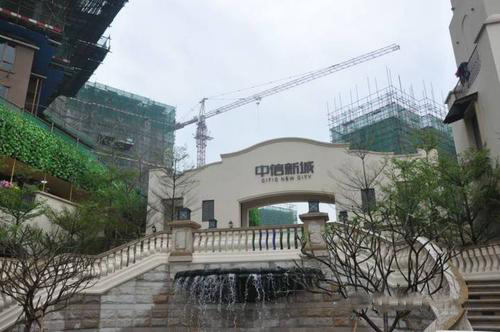 碧桂園中信新城