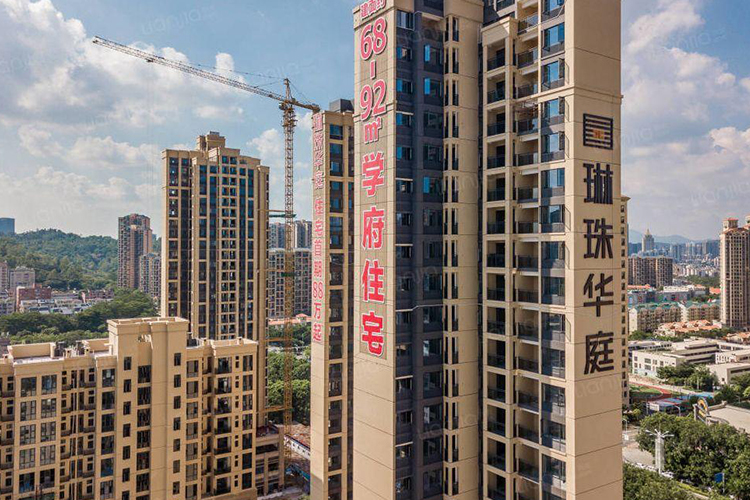 深圳琳珠華庭