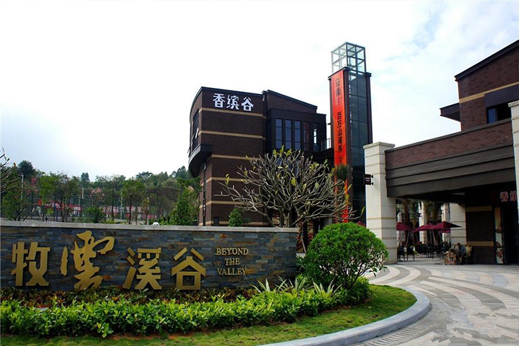 惠州惠陽牧云溪谷