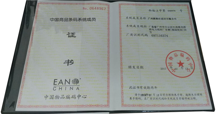 品牌榮譽