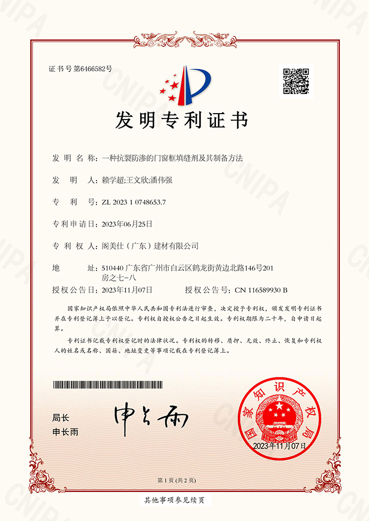 品牌榮譽