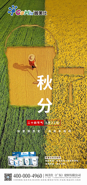 微信圖片_20240923093411.jpg