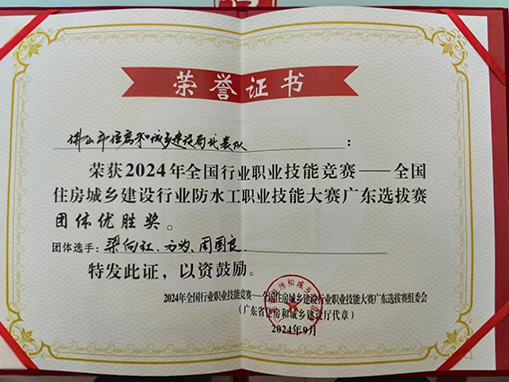 微信圖片_20241008111317.jpg
