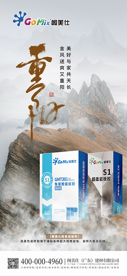 重陽(1).jpg
