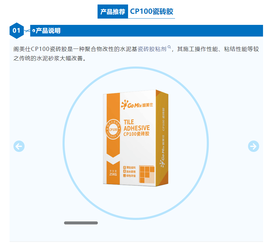 微信圖片_20241017091559.png