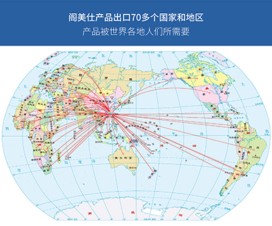 出口國家地圖_畫板 1_畫板 1_畫板 1(1).jpg