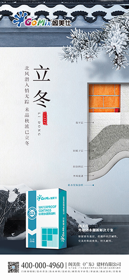 立冬(1).jpg