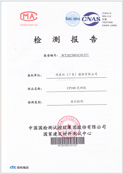 微信圖片_20241107154438.png