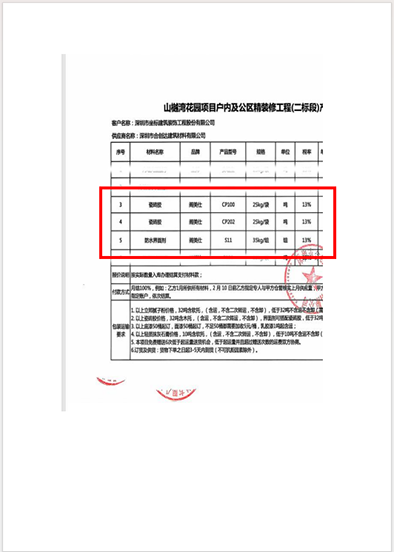圖片2.png
