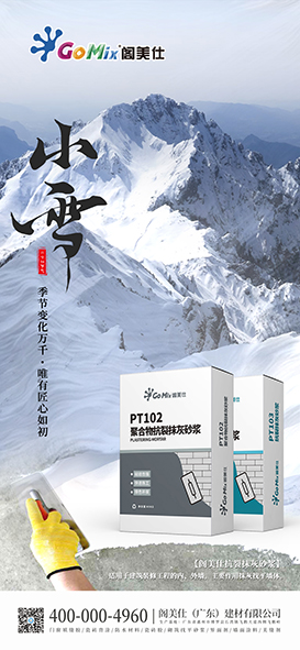 小雪.jpg