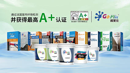 A+認證(產品) 拷貝(3).jpg