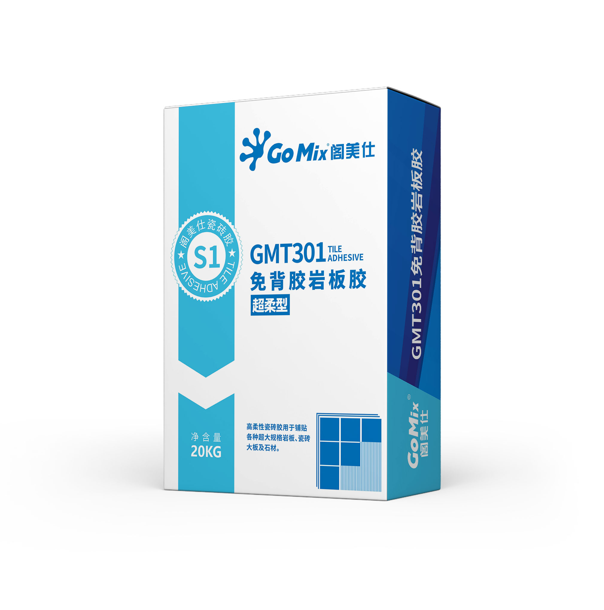 產(chǎn)品效果圖